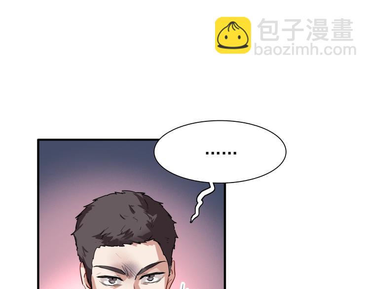 精準撞擊 - 第18話 跳球(2/3) - 3