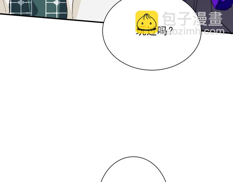 精準撞擊 - 第18話 跳球(1/3) - 1