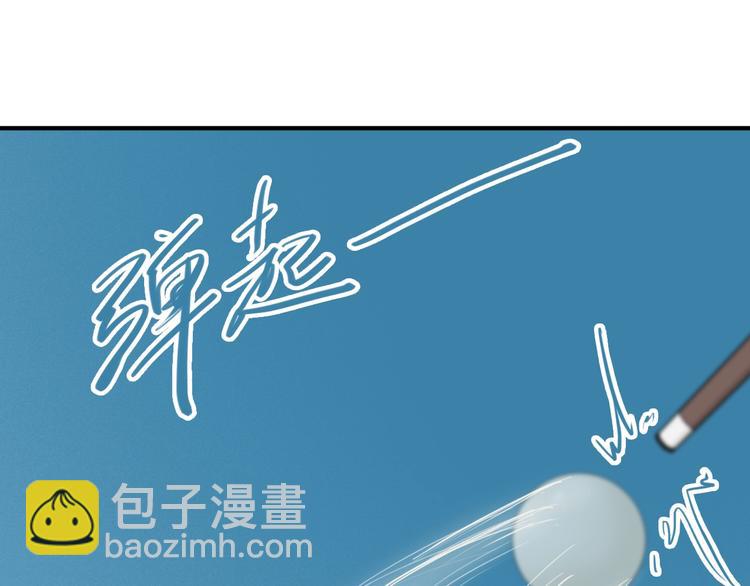 精準撞擊 - 第18話 跳球(2/3) - 1