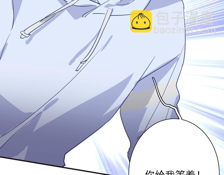 精準撞擊 - 第20話 絕不認輸(3/3) - 5