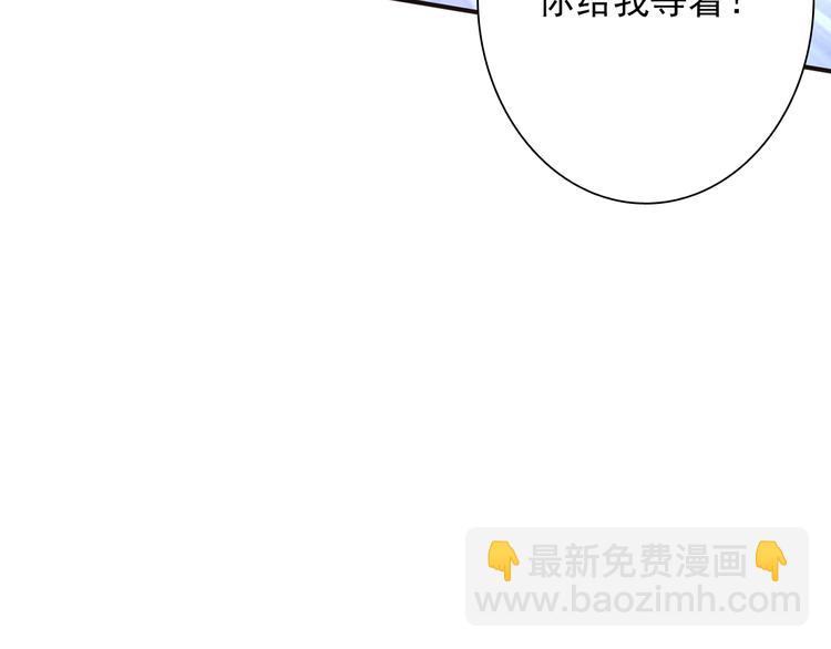 精準撞擊 - 第20話 絕不認輸(3/3) - 1