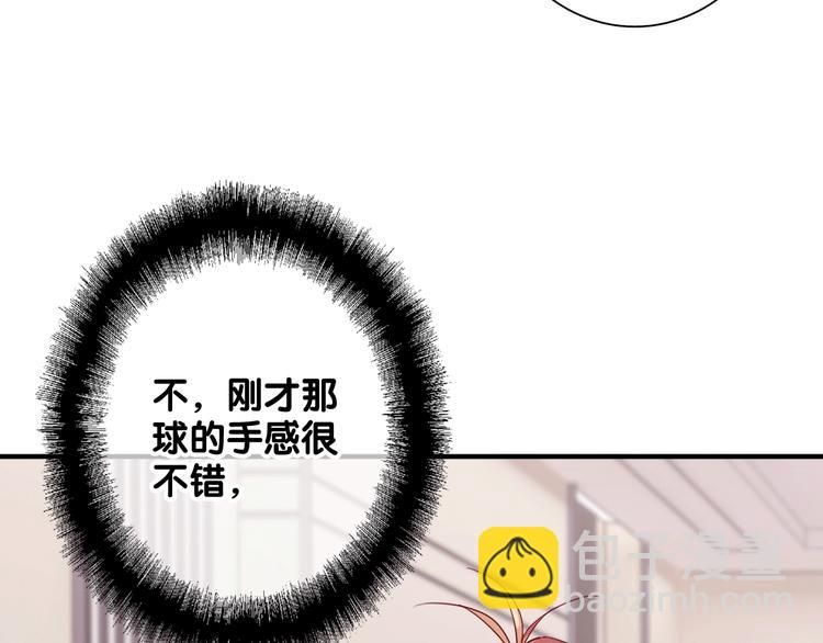 精準撞擊 - 第20話 絕不認輸(1/3) - 5