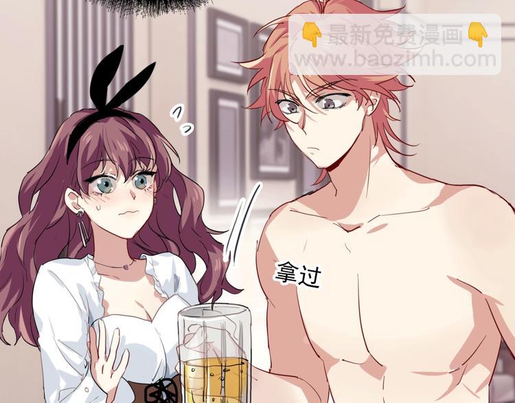 精準撞擊 - 第20話 絕不認輸(1/3) - 6