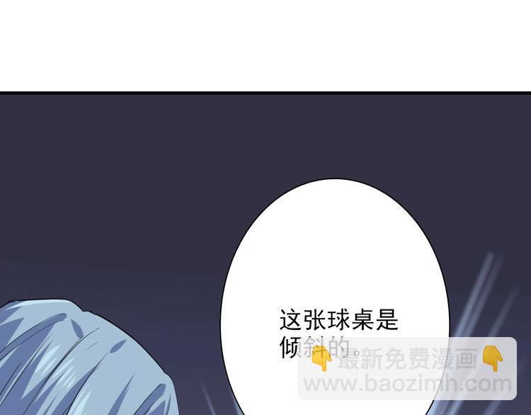 精準撞擊 - 第20話 絕不認輸(1/3) - 2