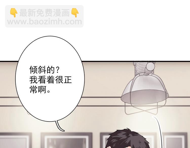 精準撞擊 - 第20話 絕不認輸(1/3) - 2