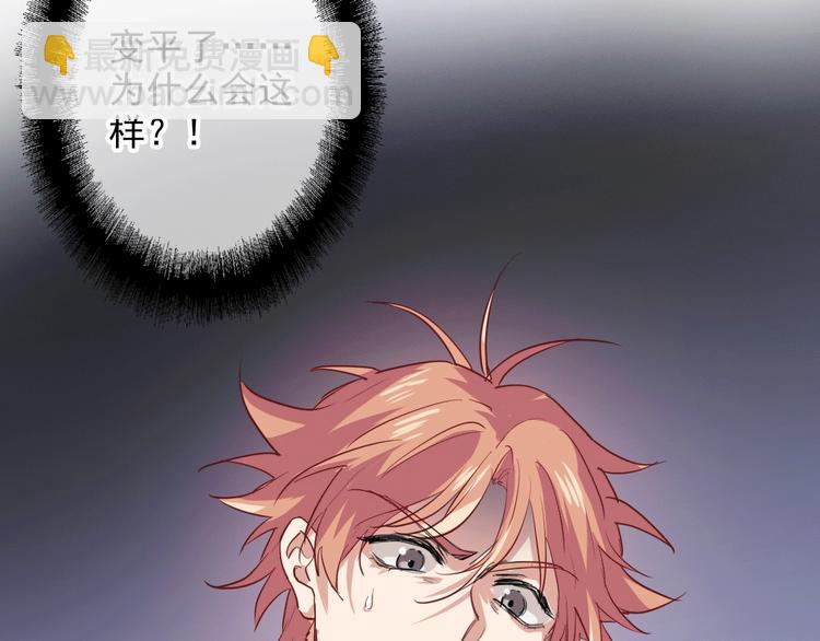 精準撞擊 - 第20話 絕不認輸(1/3) - 6