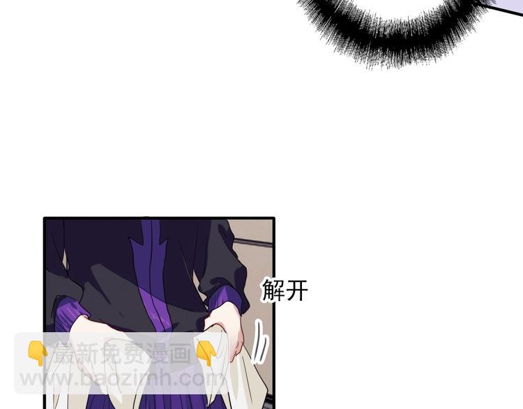 精準撞擊 - 第20話 絕不認輸(1/3) - 8