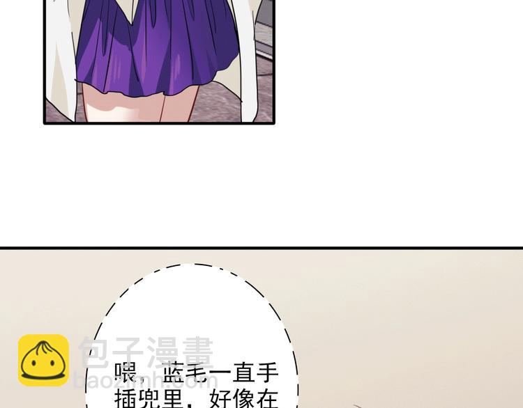 精準撞擊 - 第20話 絕不認輸(1/3) - 1