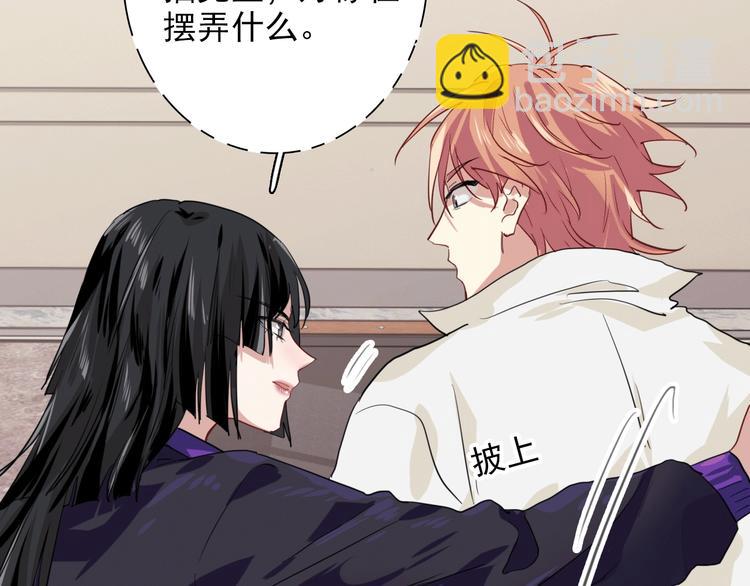 精準撞擊 - 第20話 絕不認輸(1/3) - 2