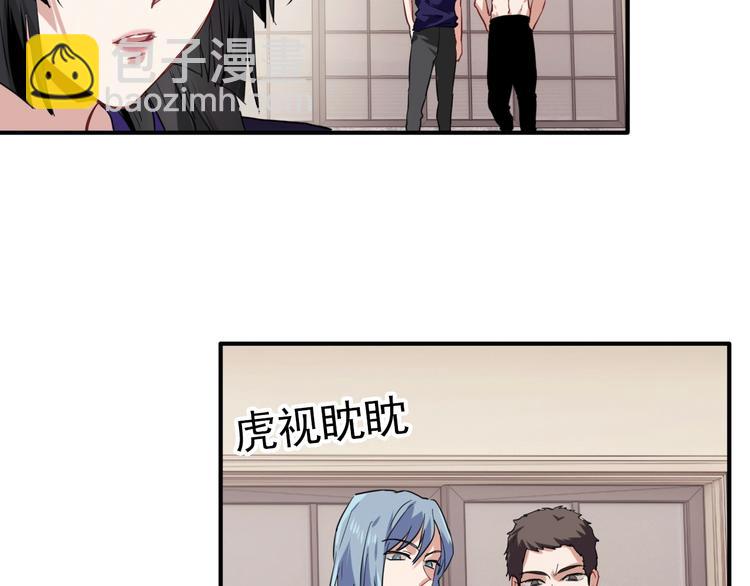 精準撞擊 - 第20話 絕不認輸(1/3) - 8