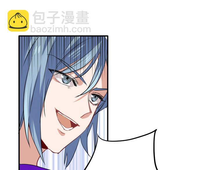 精準撞擊 - 第20話 絕不認輸(1/3) - 5