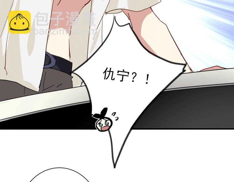 精準撞擊 - 第20話 絕不認輸(2/3) - 6