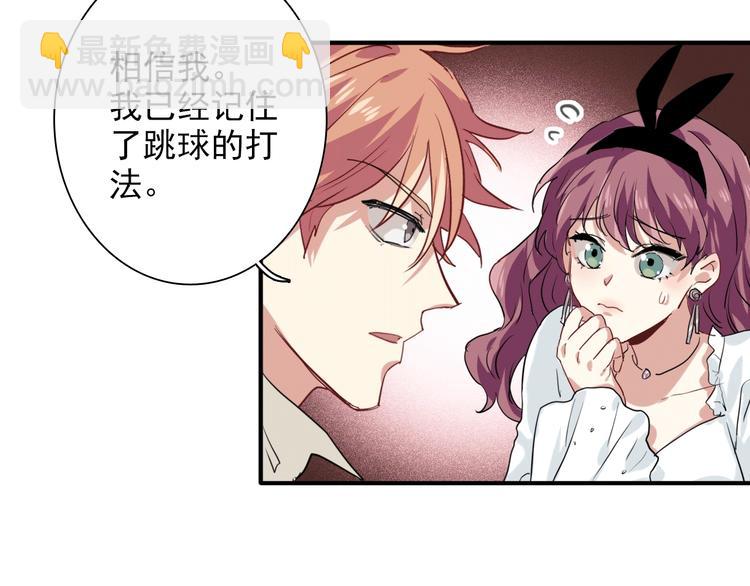 精準撞擊 - 第20話 絕不認輸(2/3) - 7