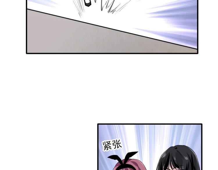 精準撞擊 - 第20話 絕不認輸(2/3) - 3