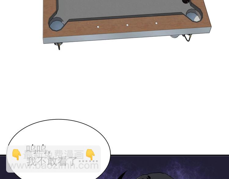 精準撞擊 - 第20話 絕不認輸(2/3) - 6