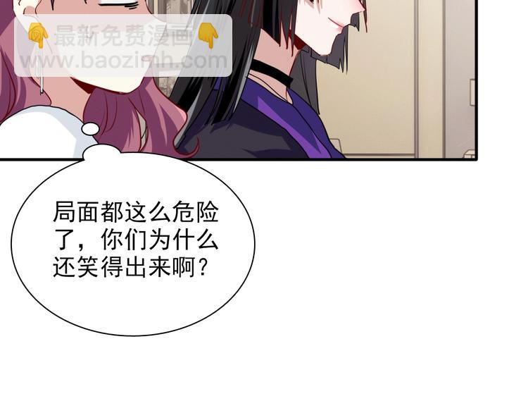 精準撞擊 - 第20話 絕不認輸(2/3) - 7