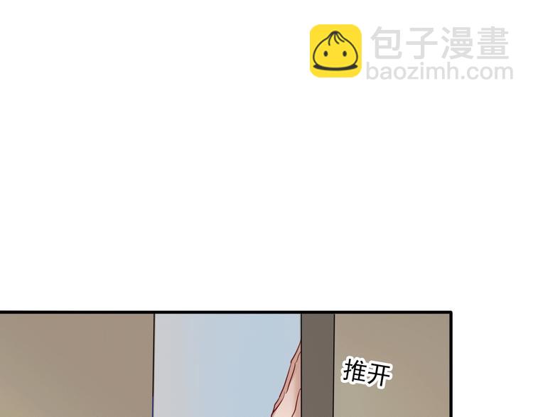 精準撞擊 - 第20話 絕不認輸(2/3) - 2