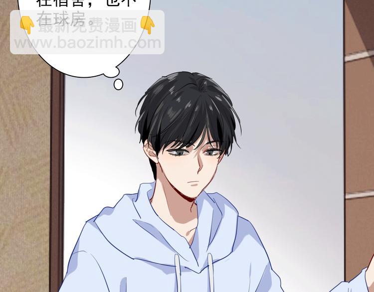 精準撞擊 - 第20話 絕不認輸(2/3) - 4