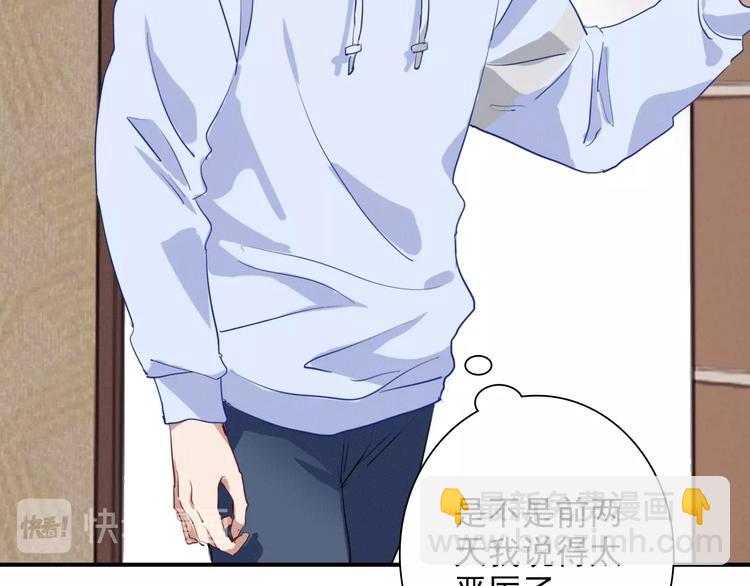 精準撞擊 - 第20話 絕不認輸(2/3) - 5