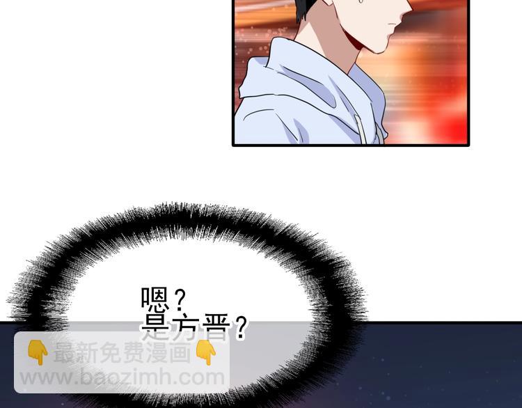 精準撞擊 - 第20話 絕不認輸(2/3) - 1