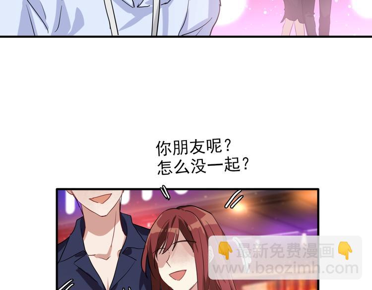 精準撞擊 - 第20話 絕不認輸(2/3) - 3