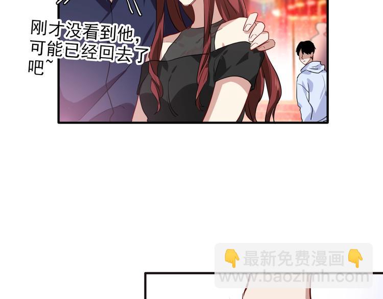 精準撞擊 - 第20話 絕不認輸(2/3) - 4