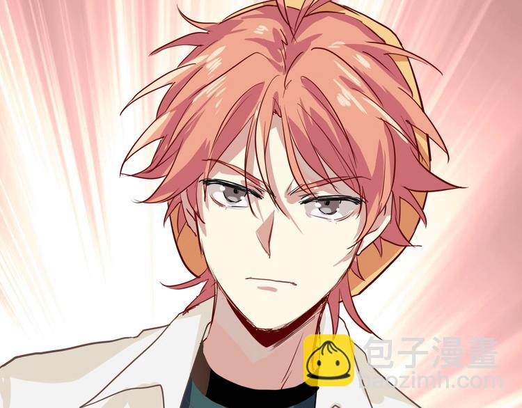 精準撞擊 - 第22話 分歧(2/3) - 6