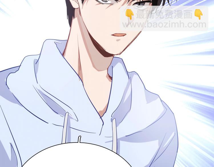 精準撞擊 - 第22話 分歧(1/3) - 7