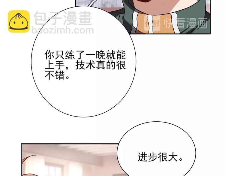 精準撞擊 - 第22話 分歧(2/3) - 4