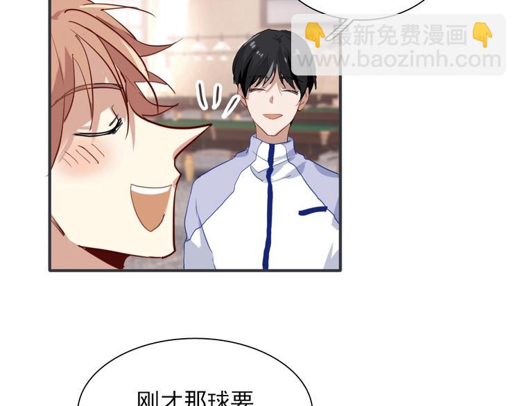 精準撞擊 - 第22話 分歧(2/3) - 5