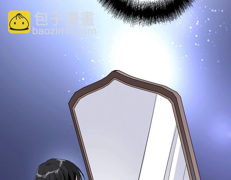 精準撞擊 - 第22話 分歧(2/3) - 4