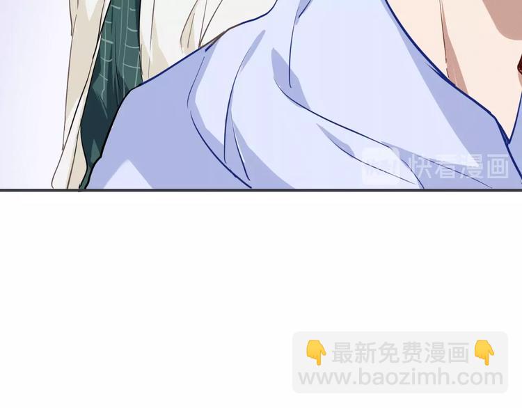 精準撞擊 - 第22話 分歧(2/3) - 8