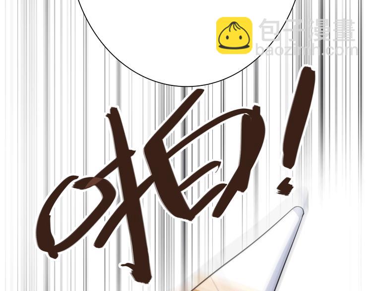 精準撞擊 - 第22話 分歧(2/3) - 2