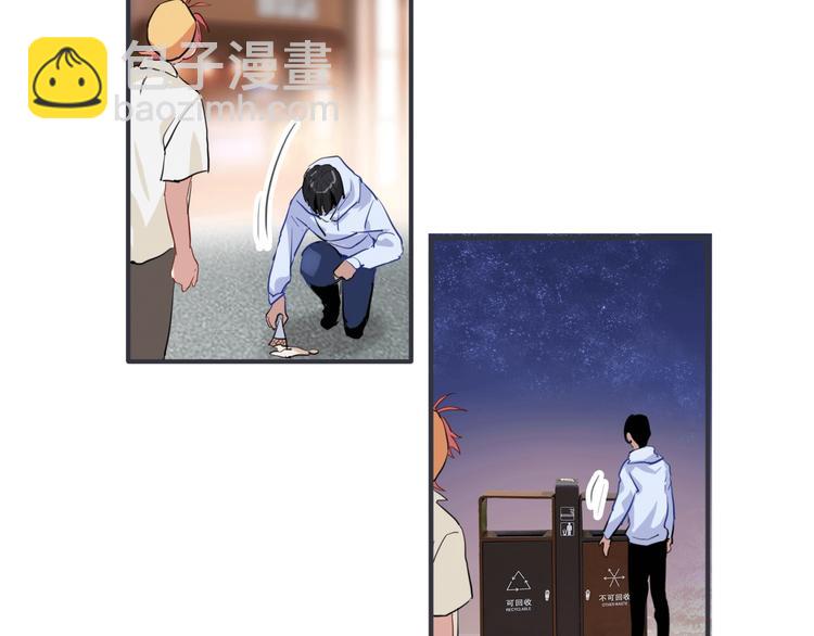 精準撞擊 - 第22話 分歧(2/3) - 2