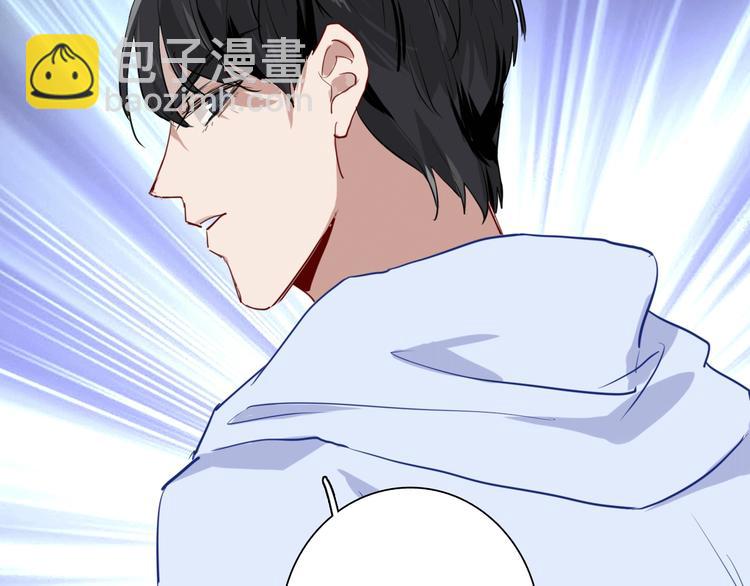 精準撞擊 - 第22話 分歧(2/3) - 4