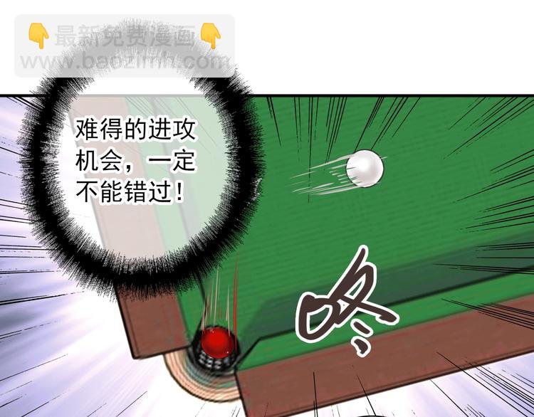 精準撞擊 - 第24話 反擊(1/3) - 7