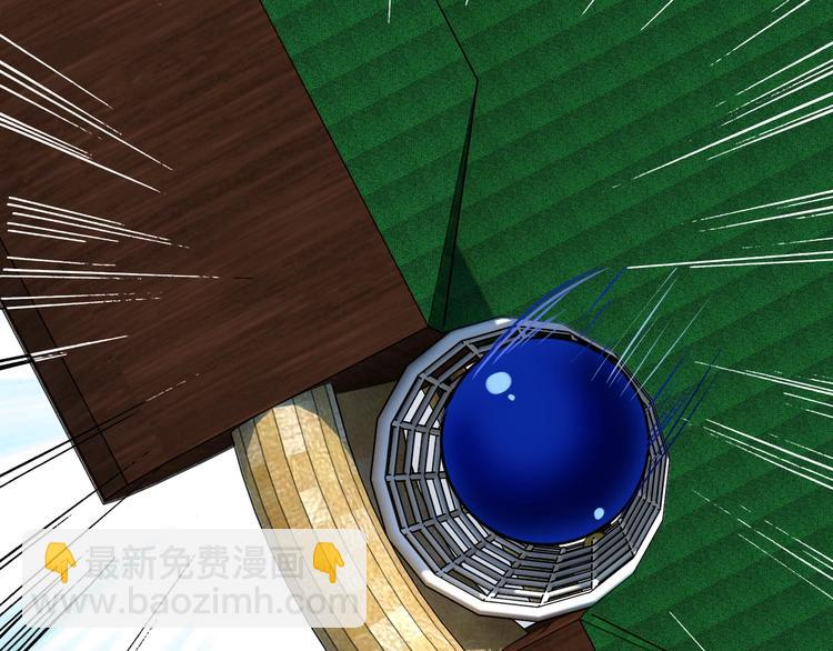 精準撞擊 - 第24話 反擊(1/3) - 6