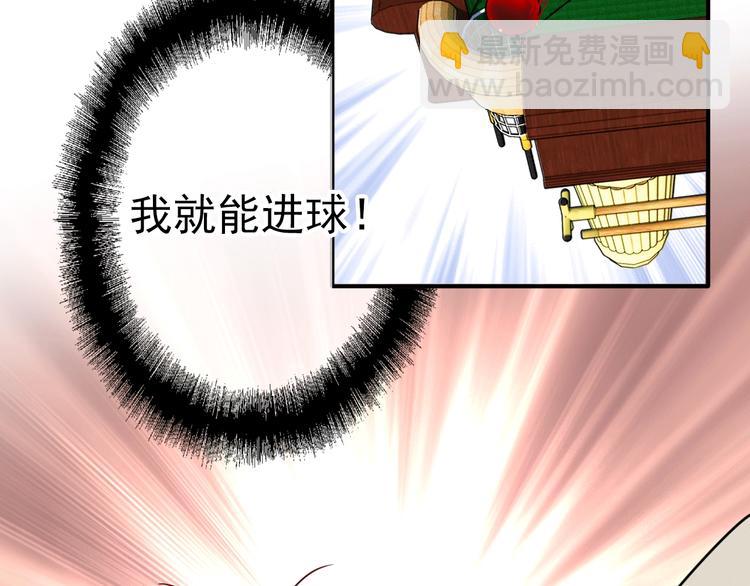 精準撞擊 - 第24話 反擊(1/3) - 1