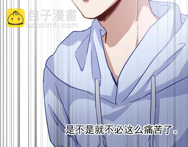 精準撞擊 - 第24話 反擊(2/3) - 5