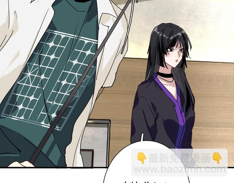 精準撞擊 - 第24話 反擊(2/3) - 8