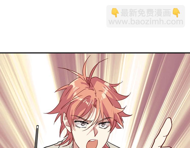 精準撞擊 - 第24話 反擊(2/3) - 3