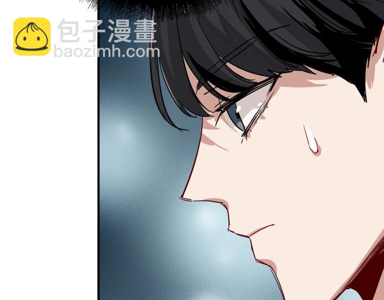 精準撞擊 - 第24話 反擊(2/3) - 7