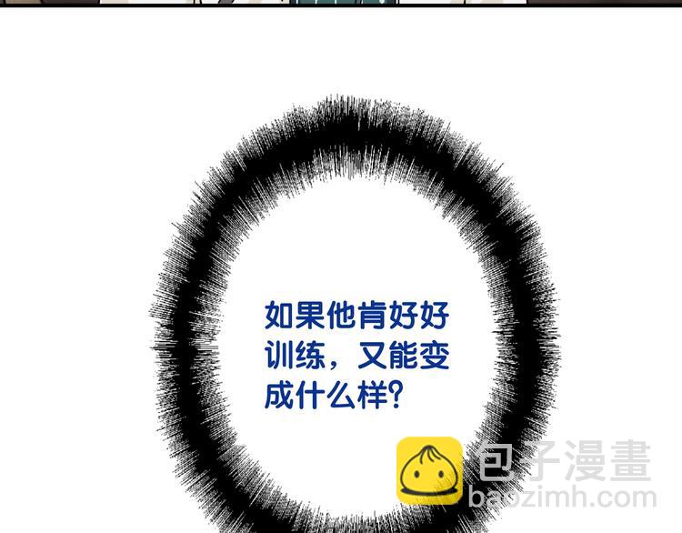 精準撞擊 - 第24話 反擊(2/3) - 2