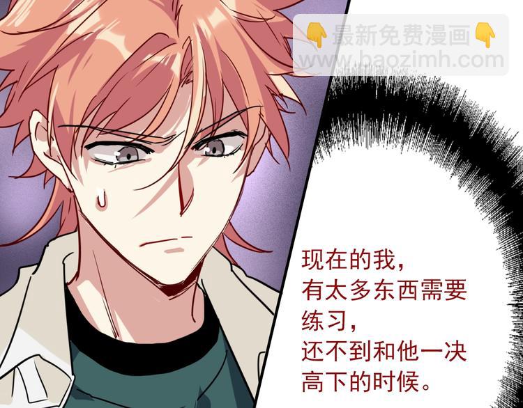 精準撞擊 - 第24話 反擊(2/3) - 4