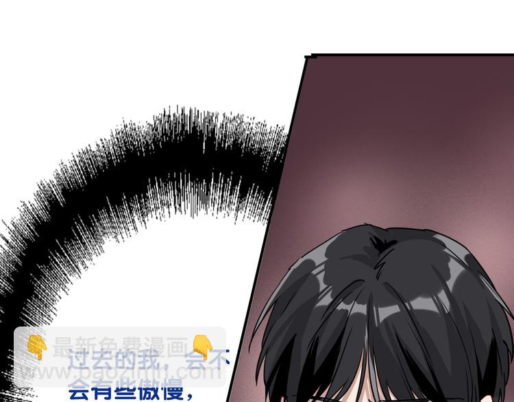 精準撞擊 - 第24話 反擊(2/3) - 6