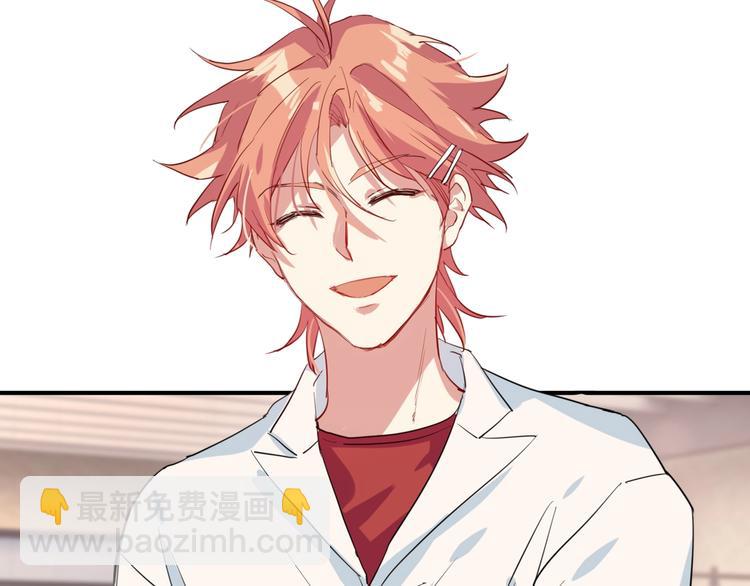 精準撞擊 - 第26話 冷戰？(1/2) - 2