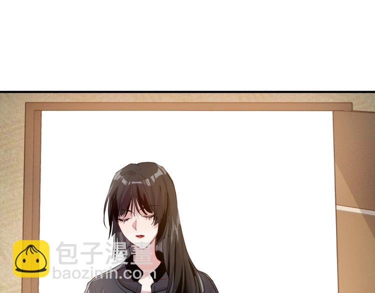 精準撞擊 - 第26話 冷戰？(1/2) - 4