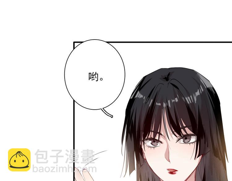 精準撞擊 - 第26話 冷戰？(1/2) - 8