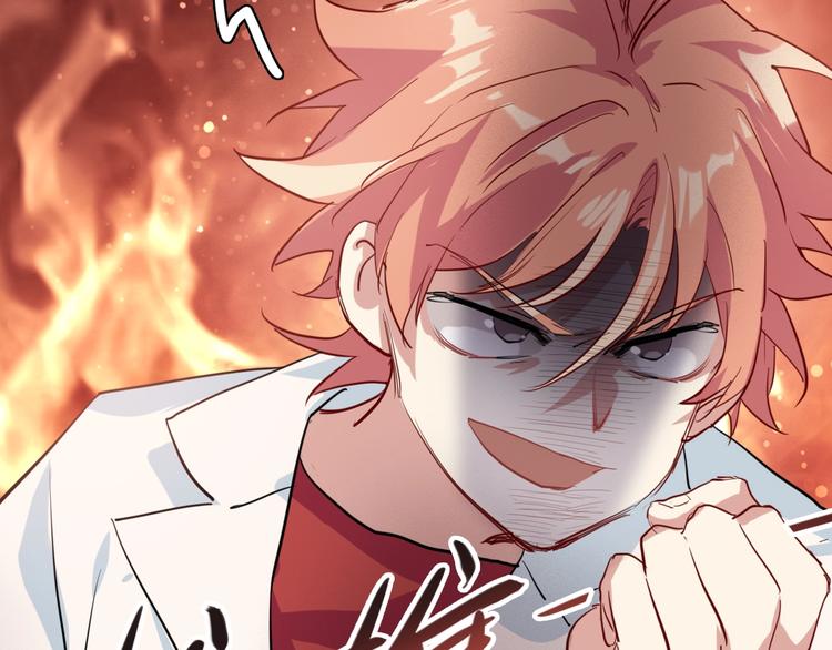 精準撞擊 - 第26話 冷戰？(1/2) - 1