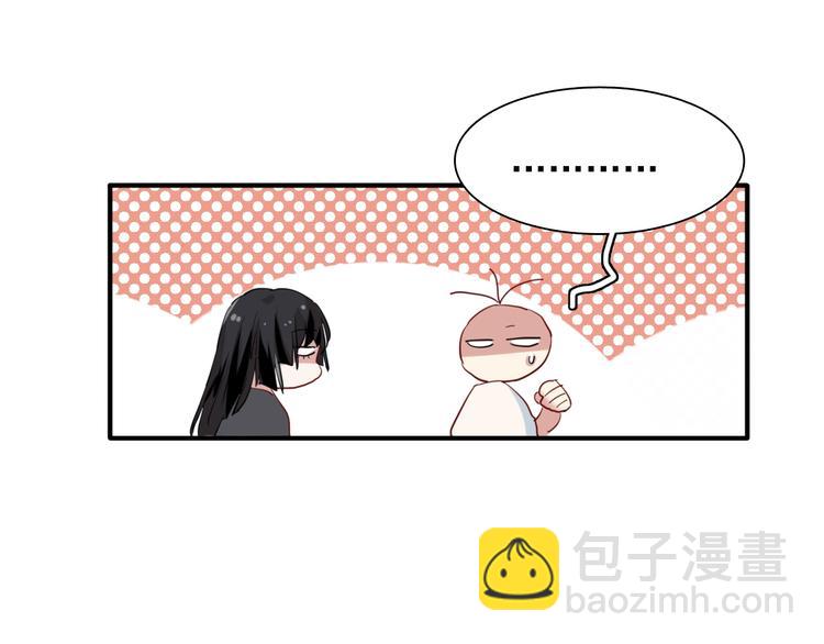 精準撞擊 - 第26話 冷戰？(1/2) - 3